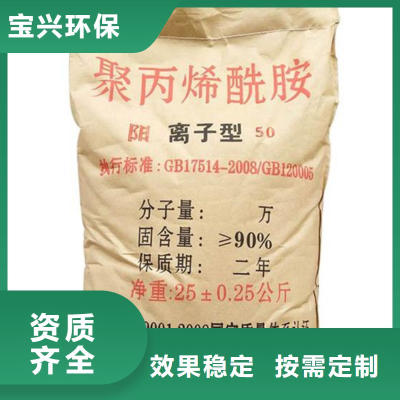 阳离子聚丙烯酰胺精湛工艺工厂
