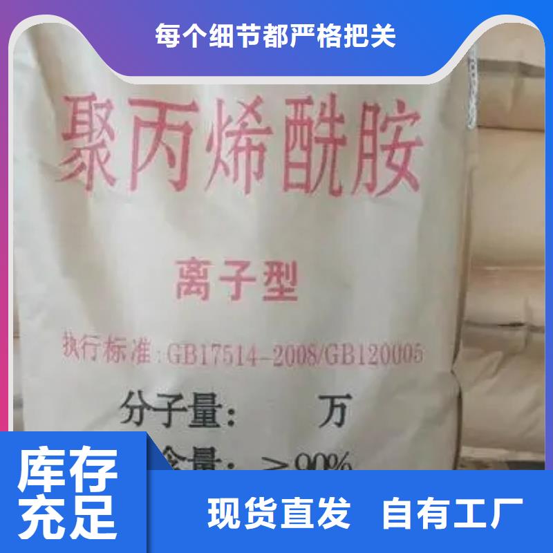 酰胺净化现货充裕