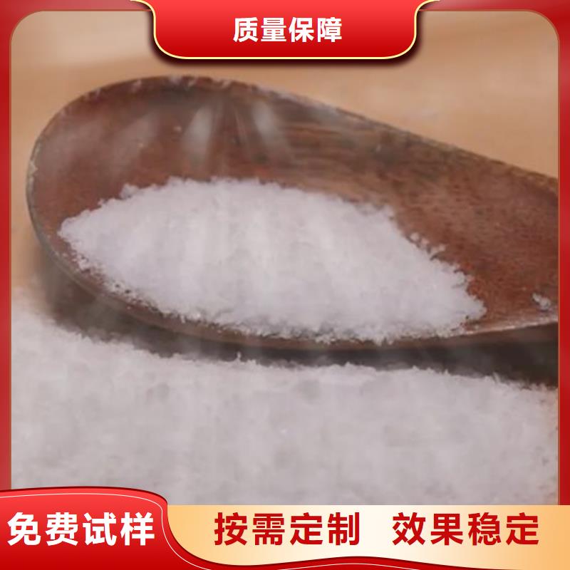 PAM聚丙烯酰胺稳定可靠服务周到