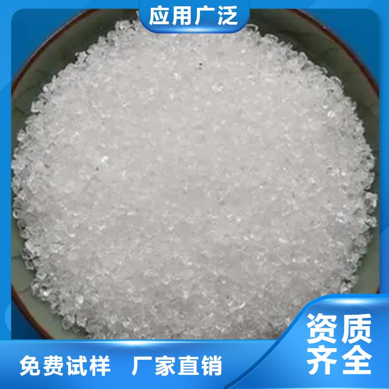 PAM阴离子运输便捷定做