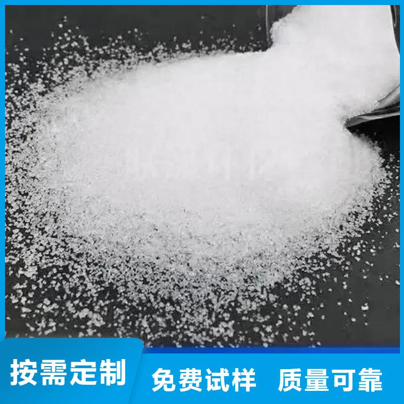 聚丙烯酰胺售后无忧售后无忧