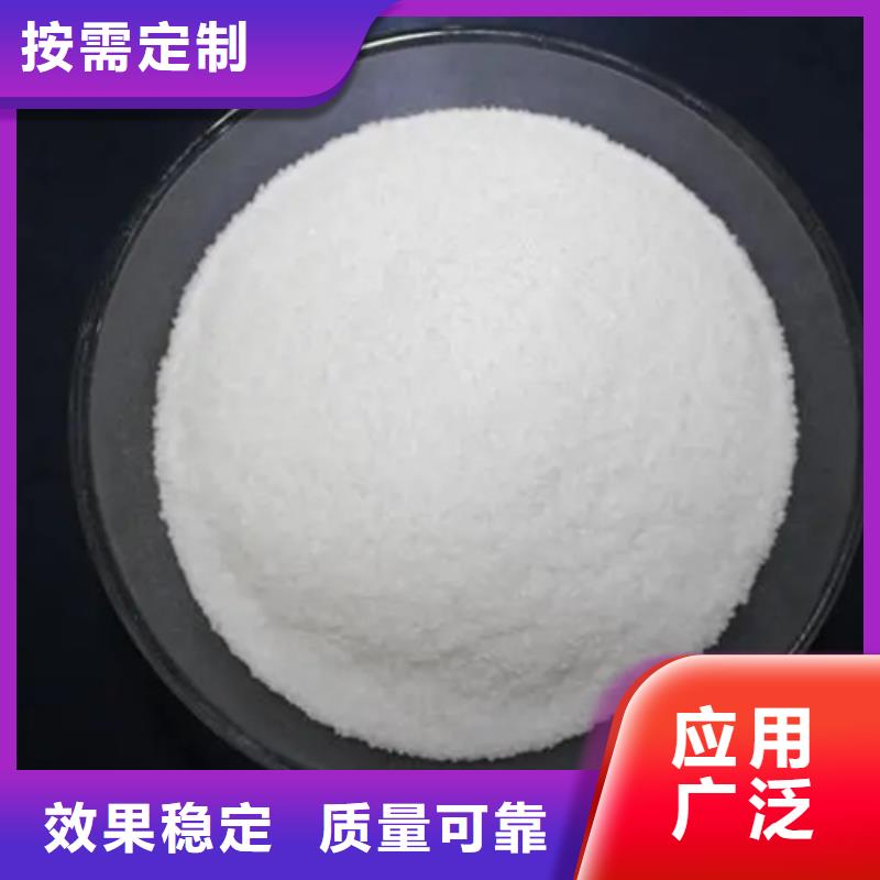 高分子聚丙烯酰胺持久有效好品质选我们