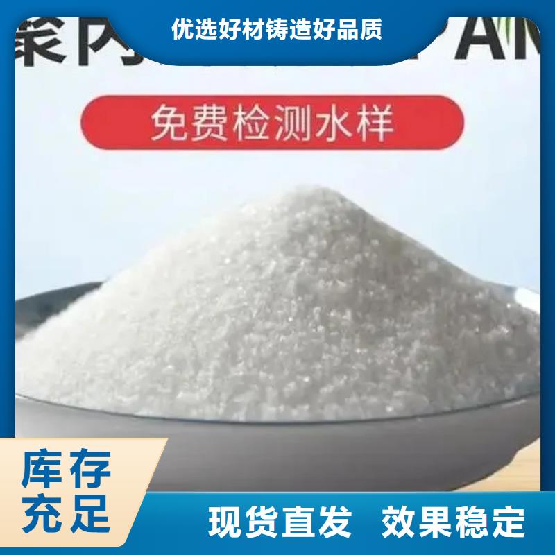 非离子聚丙烯酰胺先进配方实力厂商
