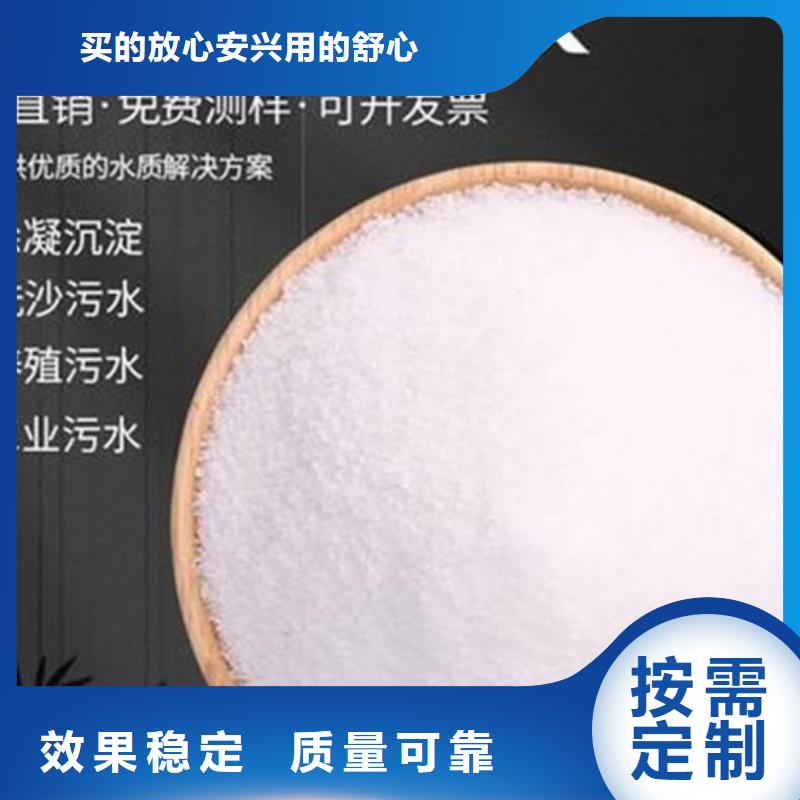 阳离子聚丙烯酰胺服务工厂