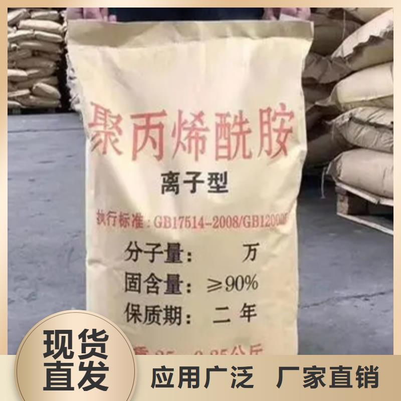 酰胺性能稳定
