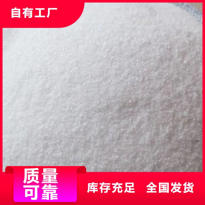 食品级聚丙烯酰胺稳定供应甄选好物