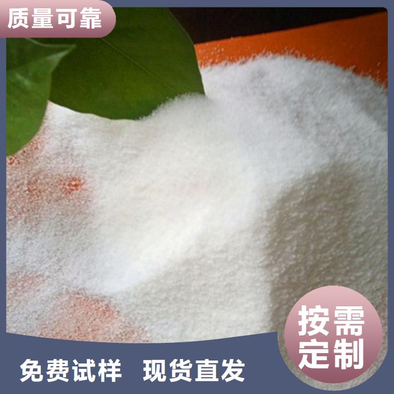 食品级聚丙烯酰胺稳定性能库存丰富