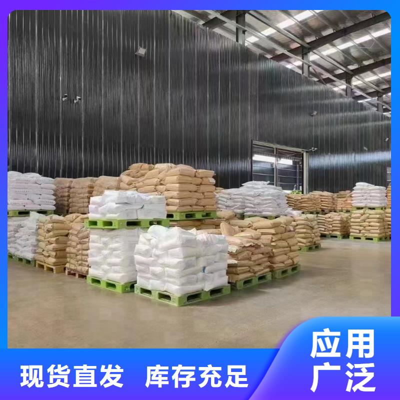 聚丙烯酰胺售后无忧售后无忧