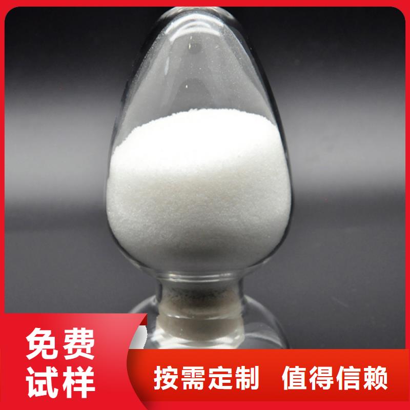 高分子聚丙烯酰胺精细加工服务周到