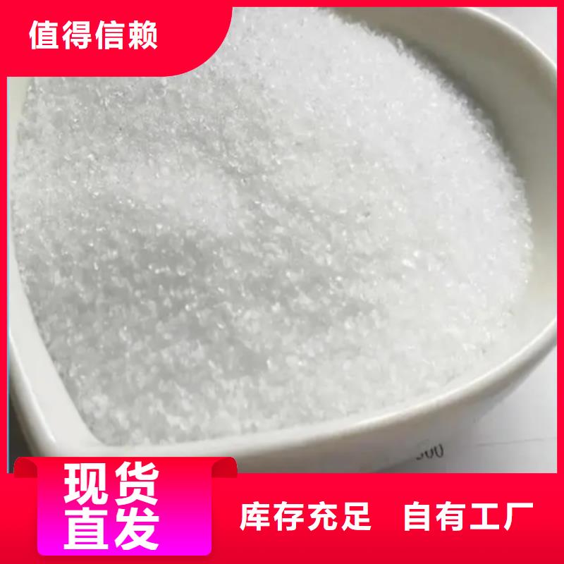 PAM聚丙烯酰胺稳定可靠服务周到