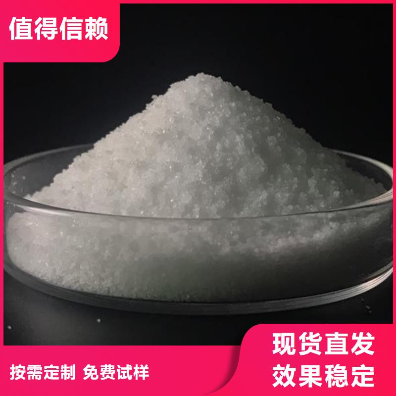 非离子聚丙烯酰胺绿色环保源头厂家经验丰富