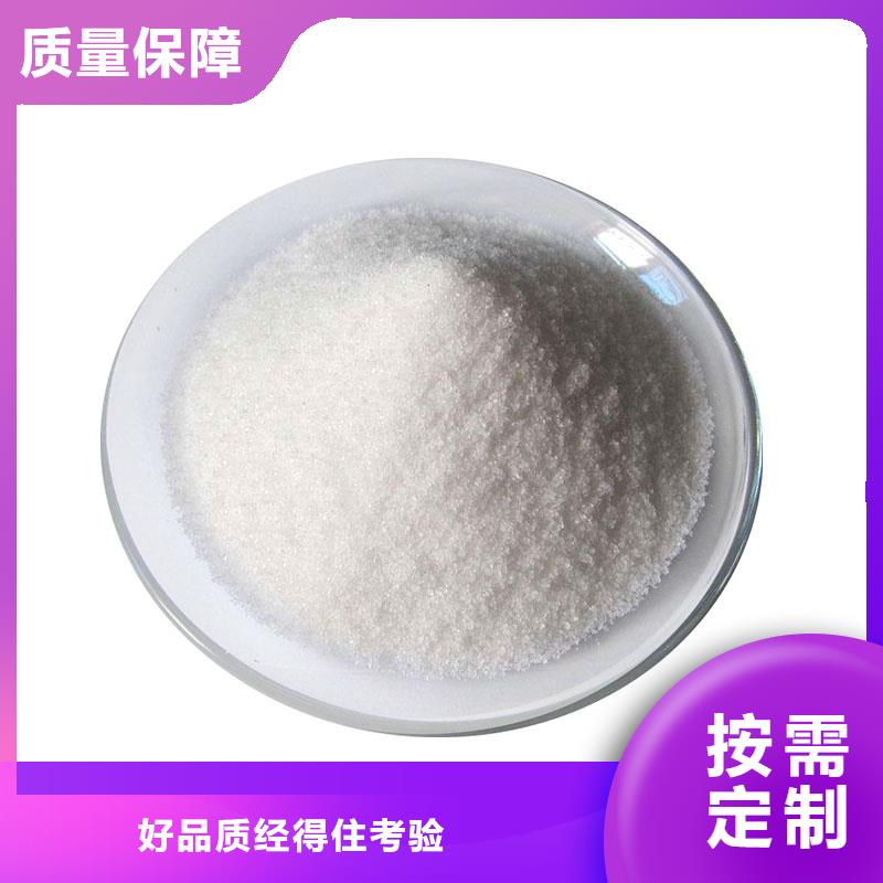 聚丙烯酰胺售后无忧售后无忧
