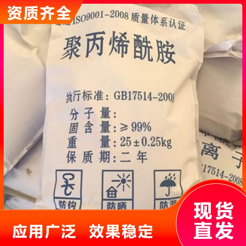 PAM储存方便原料层层筛选