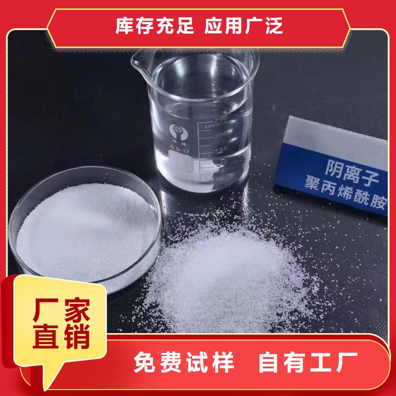酰胺性能稳定