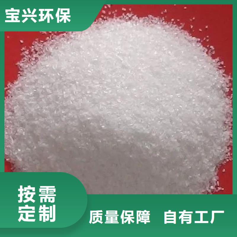聚丙烯酰胺售后无忧售后无忧