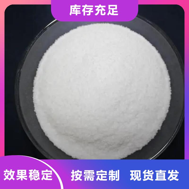 pam絮凝剂精湛工艺值得买