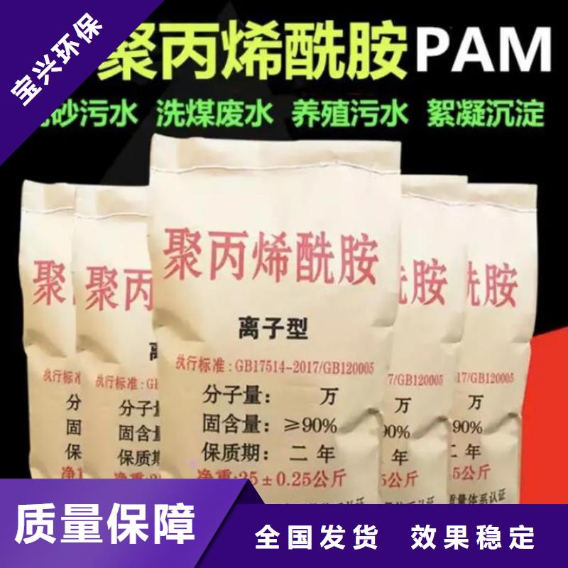 酰胺实惠实体诚信经营