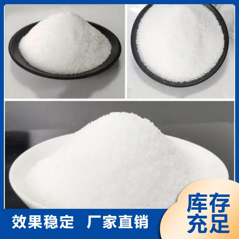 PAM聚丙烯酰胺创新技术零售批发