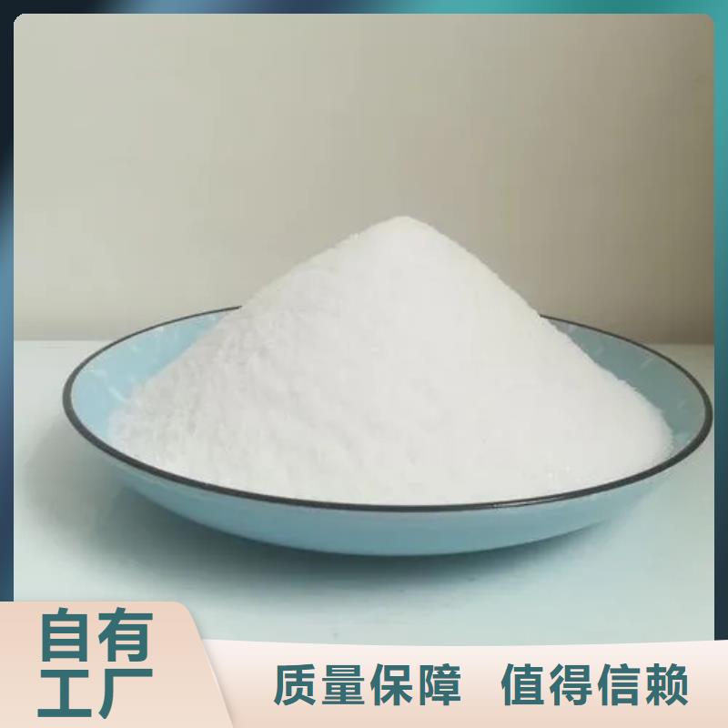 PAM聚丙烯酰胺创新技术零售批发