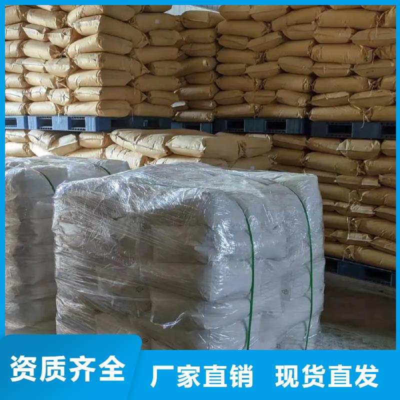 高分子聚丙烯酰胺精细加工服务周到
