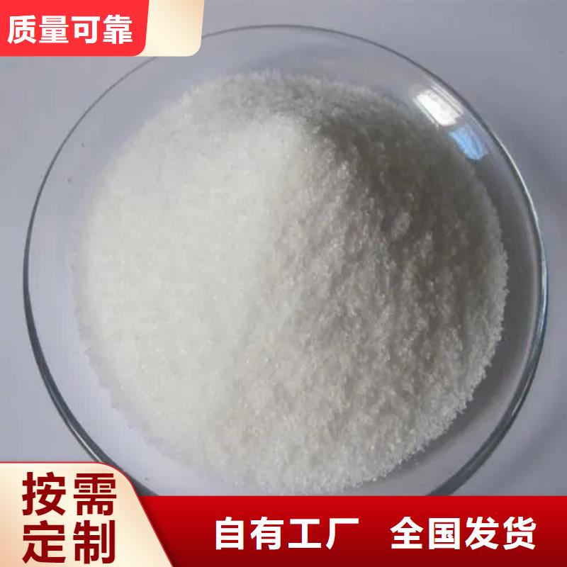 PAM聚丙烯酰胺创新技术零售批发
