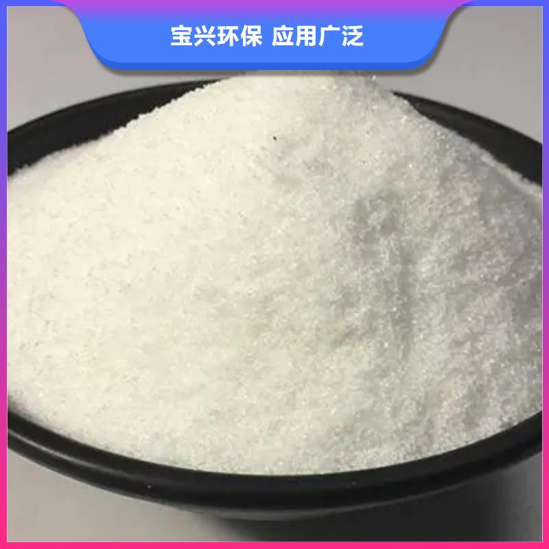 高分子聚丙烯酰胺持久有效好品质选我们