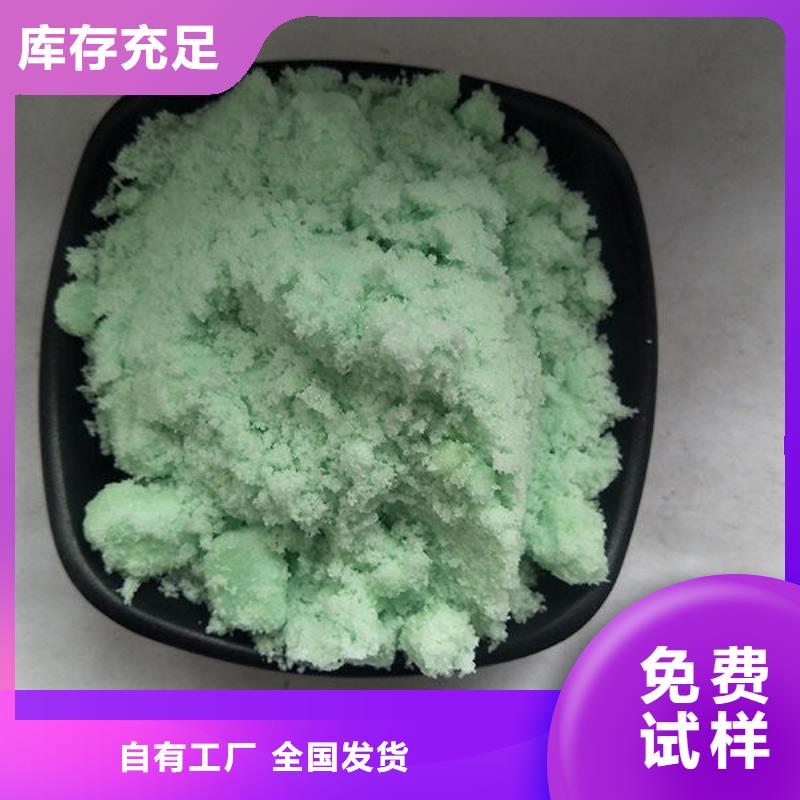 液体硫酸亚铁厂家现货批发防潮性好