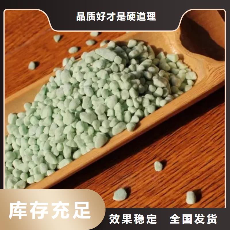 硫酸亚铁品牌企业优质服务