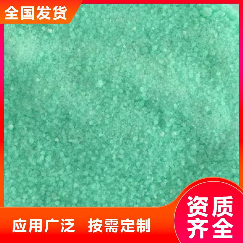 烘干硫酸亚铁N年大品牌精湛工艺