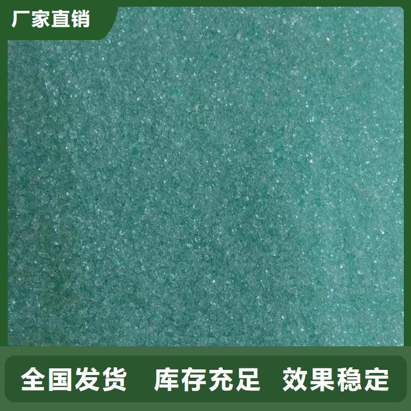 食品级硫酸亚铁好品质选我们优质耐用