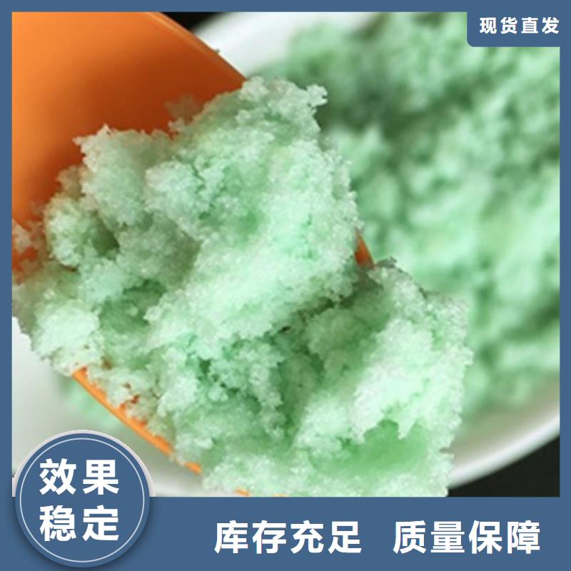 液体硫酸亚铁厂家现货批发防潮性好