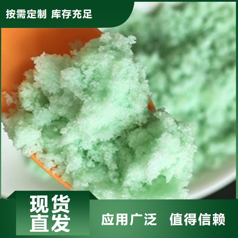 硫酸亚铁拥有核心技术优势性价比高