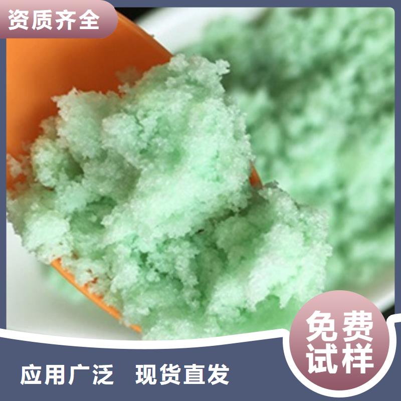 液体硫酸亚铁我们更专业绿色环保