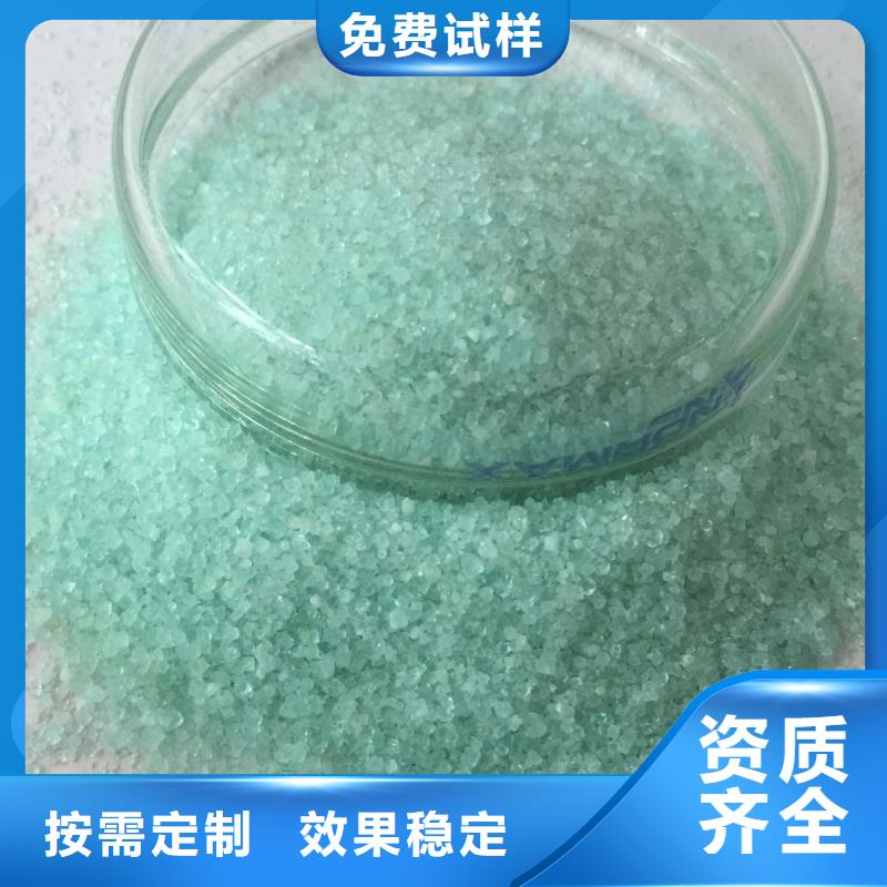 硫酸亚铁拥有核心技术优势性价比高