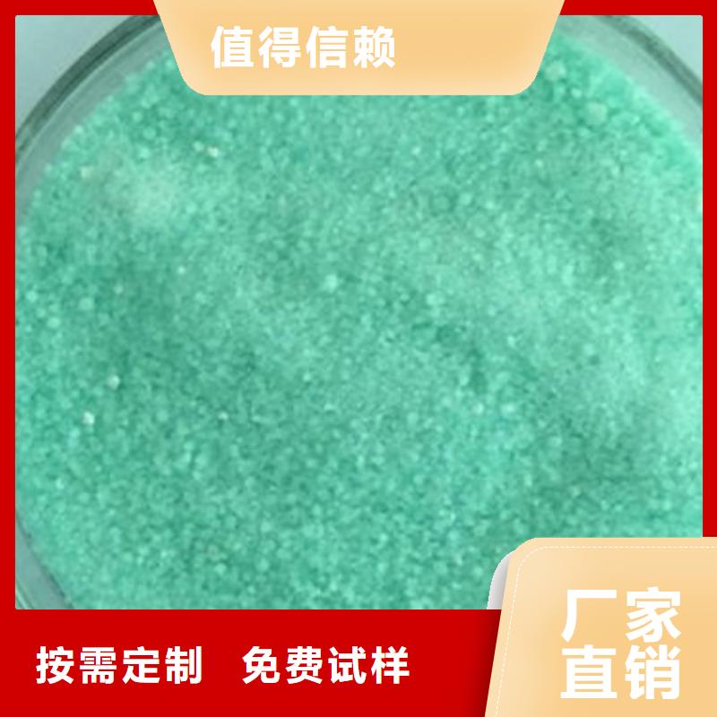 烘干硫酸亚铁无中间商厂家直销优质出品