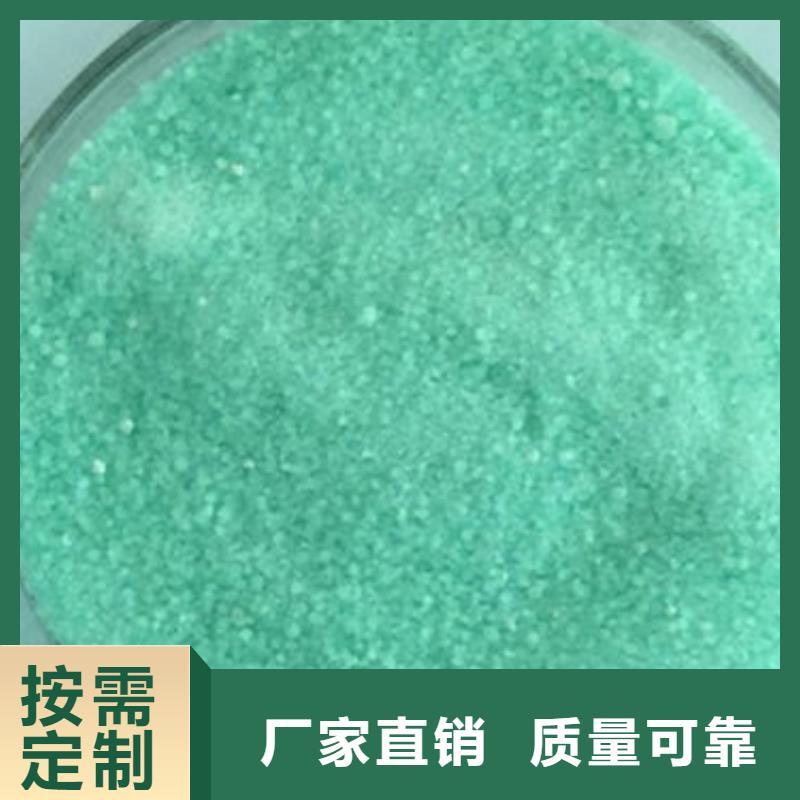 水处理硫酸亚铁源厂工艺先进
