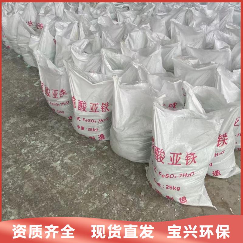 七水硫酸亚铁国标检测放心购买溶解性好