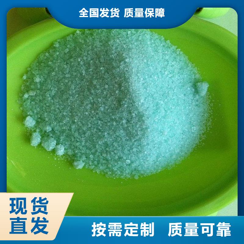 烘干硫酸亚铁无中间商厂家直销优质出品