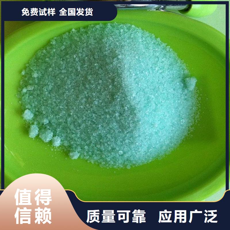 五水硫酸亚铁买的放心专业生产