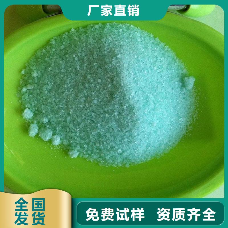 食品级硫酸亚铁厂家现货批发生产