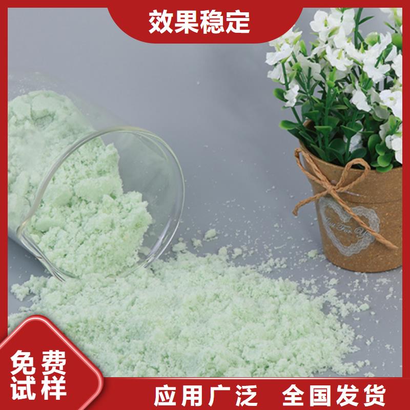 工业硫酸亚铁采购无忧强力去污