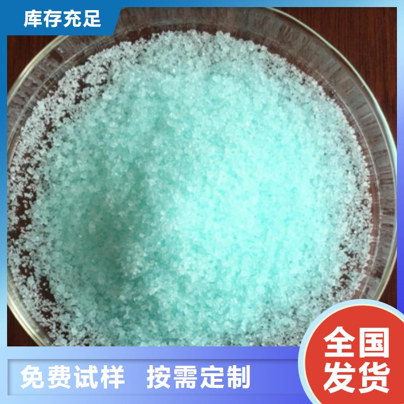 无水硫酸亚铁批源新型环保