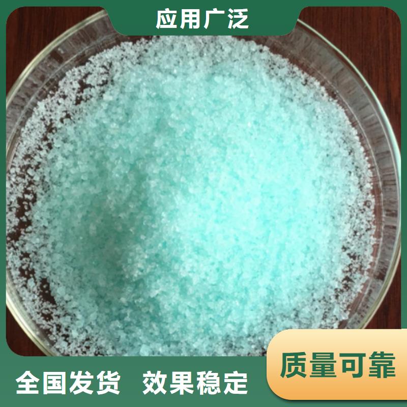 食品级硫酸亚铁生产厂家