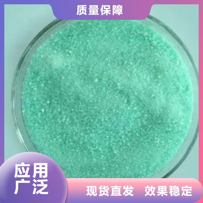 水处理硫酸亚铁品质卓越