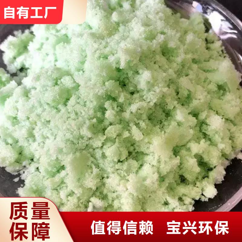 液体硫酸亚铁应用范围广泛优质货源