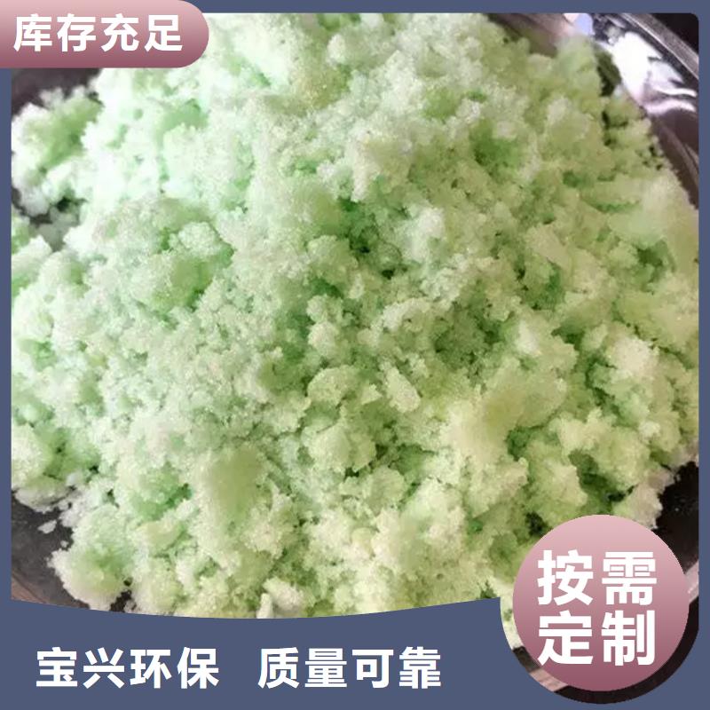五水硫酸亚铁市场行情售后无忧