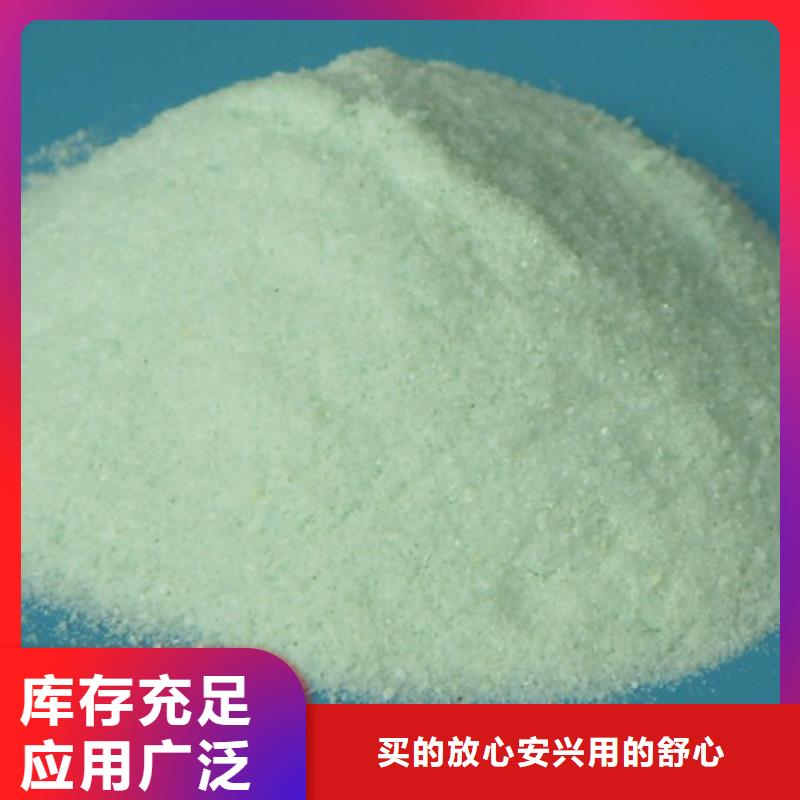 硫酸亚铁应用范围广泛质量认证