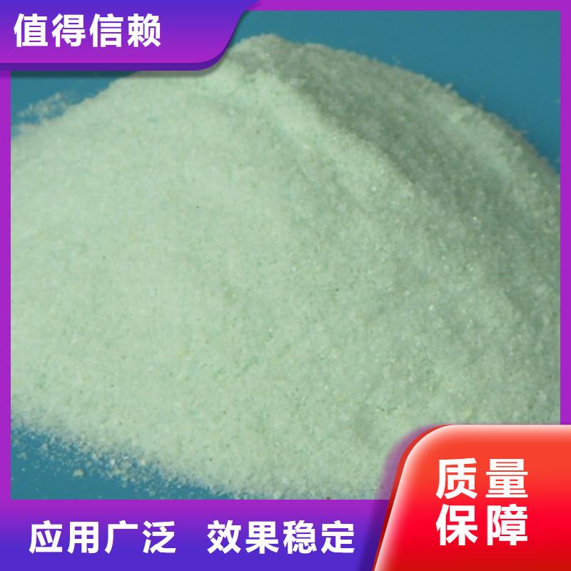 七水硫酸亚铁一站式供应适应性强