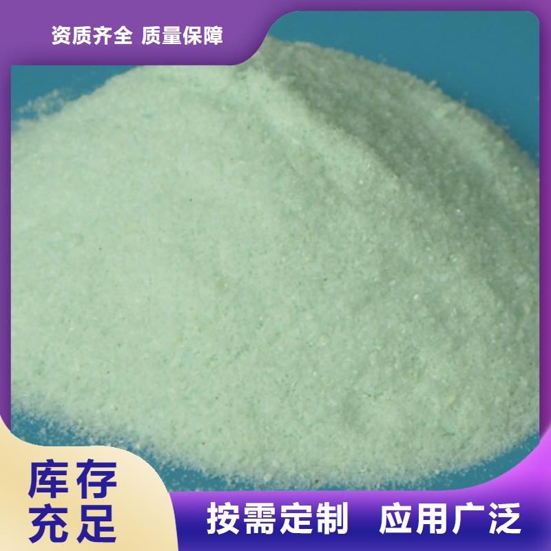 七水硫酸亚铁国标检测放心购买溶解性好