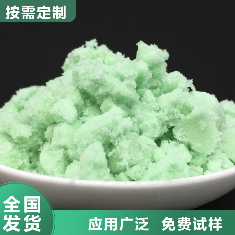 水处理硫酸亚铁源厂工艺先进